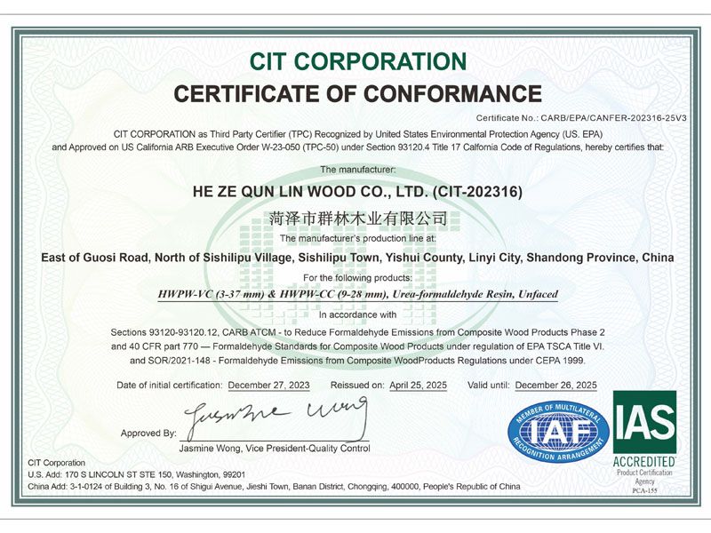 膠合板EPA證書(shū)