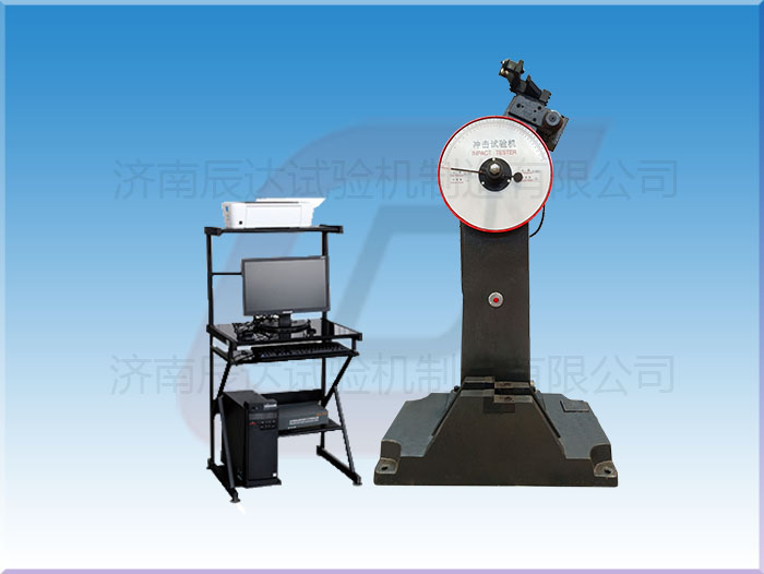 沖擊試驗(yàn)機(jī)的工作原理是什么？.