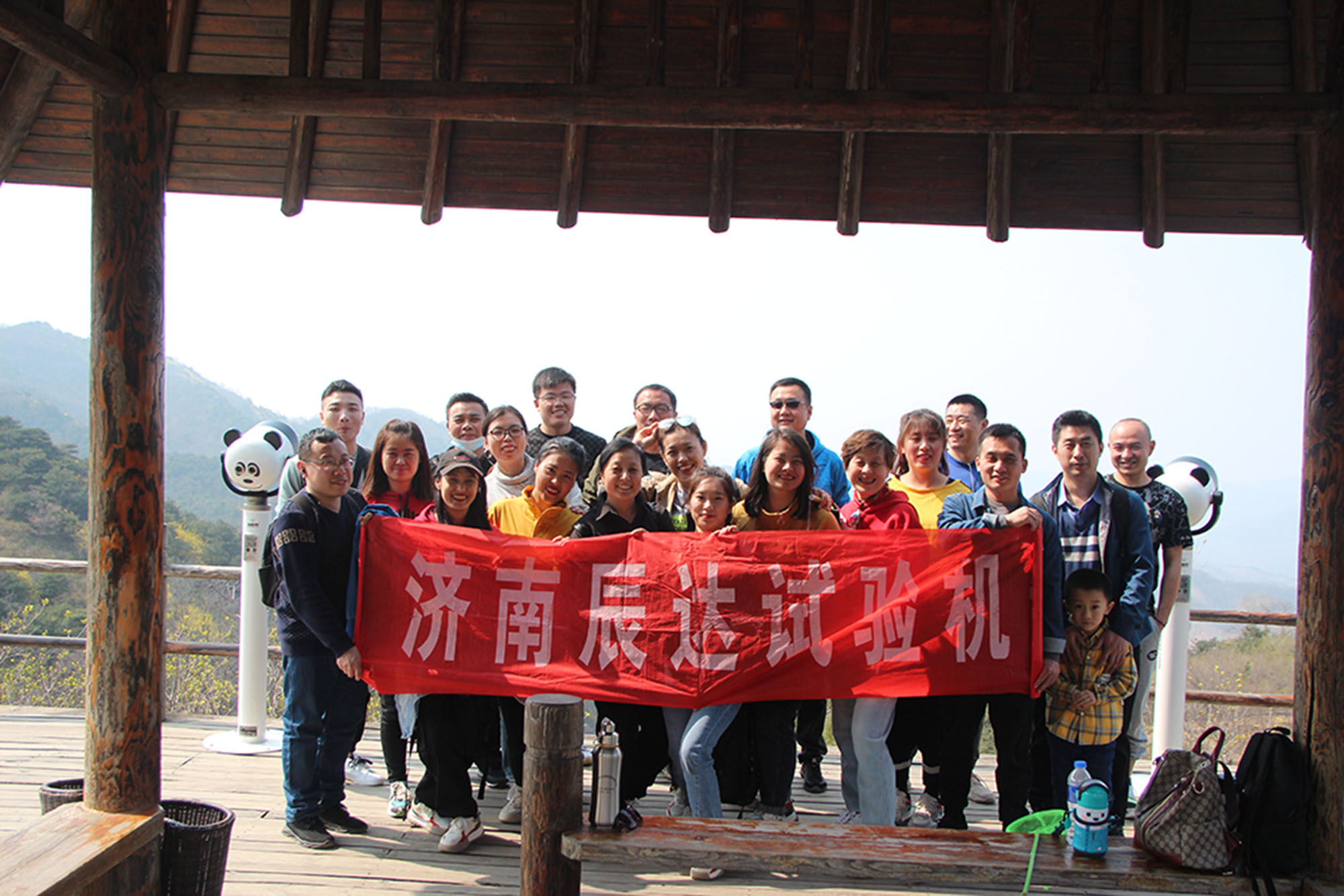 2021，濟(jì)南辰達(dá)試驗(yàn)機(jī)制造有限公司九如山一日游！