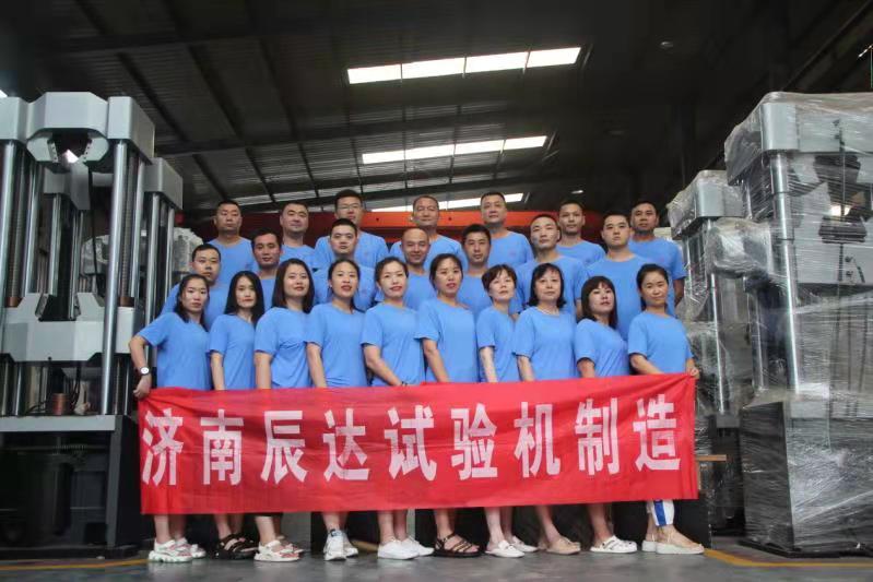 2021，濟南辰達試驗機團建！