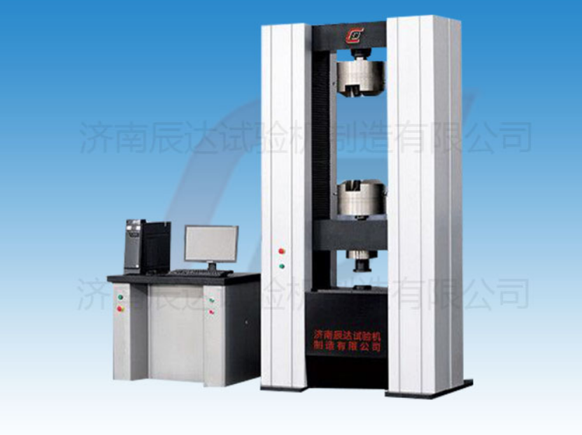 要怎么選擇靠譜的WDW-600電子試驗機(jī)廠家來購買產(chǎn)品？