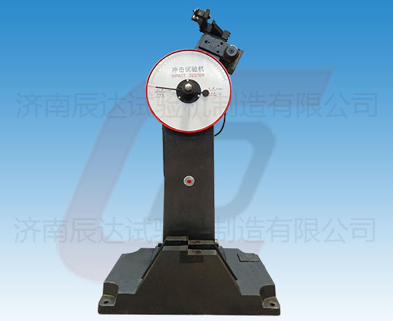 JB-300B擺錘式?jīng)_擊試驗機的工作原理是什么？使用前還需哪些準備工作？