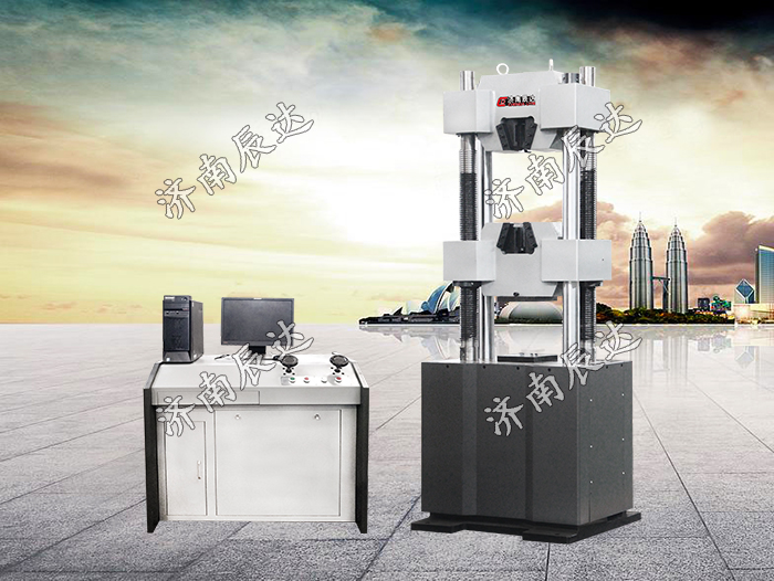 WEW-1000B微機(jī)控制液壓萬能試驗(yàn)機(jī)