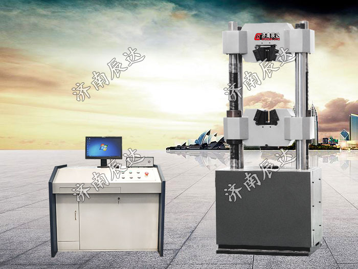 液壓式萬(wàn)能試驗(yàn)機(jī)WAW-600B