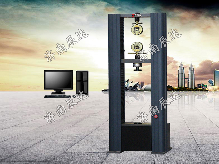 WDW-10微機(jī)控制電子萬(wàn)能試驗(yàn)機(jī)