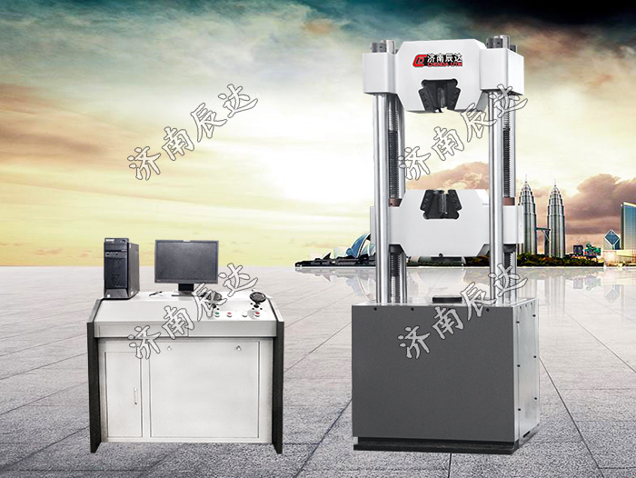 WEW-600D微機(jī)控制液壓萬(wàn)能試驗(yàn)機(jī)